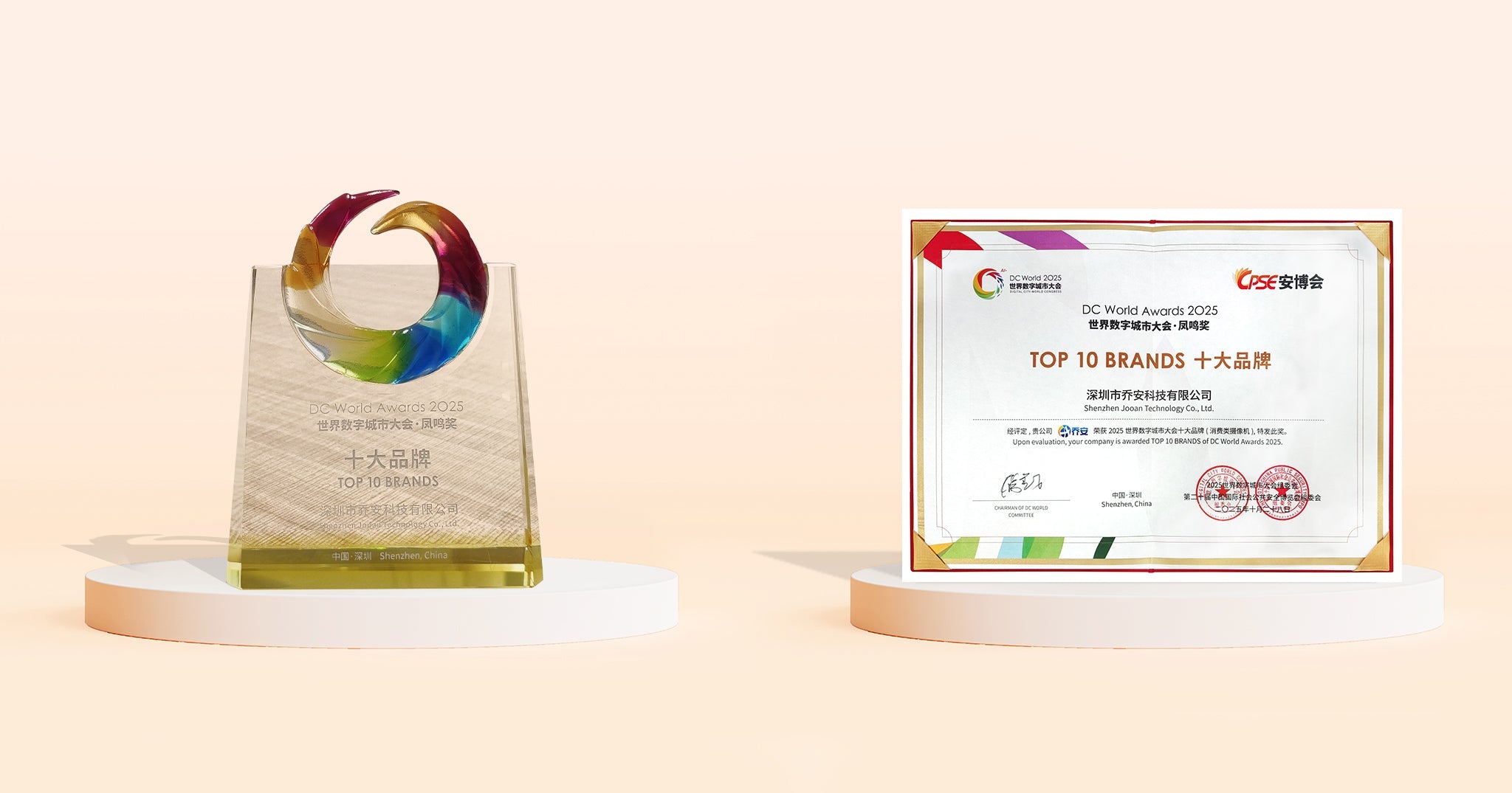 Honors | JOOAN Technology Wins Top Ten Consumer Camera Brands Award